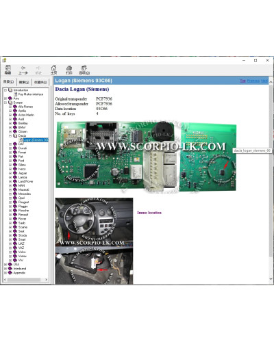 Immo off EEPROM Location Software Show Original Allowed Transponder Da