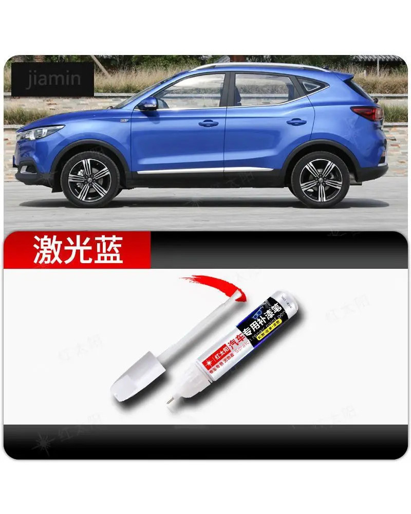 For MG ZS Paint Repair Pen Snow Mountain White Electric Light Orange C